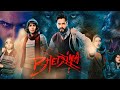 Bhediya Full Movie Varun Dhawan Kriti Sanon Abhishek Banerjee Deepak D HD Review Facts
