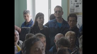 Коллектив