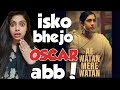 Ae Watan Mere Watan Movie Review| Saraswati Ali khan Oscar level performance