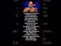 Ye Kommakakomma Seenu Spb Spbalasubrahmanyam Spbhits Short Youtubeshorts