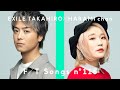 EXILE TAKAHIRO×ハラミちゃん - もっと強く / THE FIRST TAKE