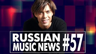 #57 10 НОВЫХ ПЕСЕН 2017   Горячие музыкальные новинки недели