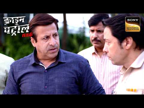 Police कैसे करेगी 2 Missing Siblings को Locate? | Crime Patrol Satark | Inspector Series