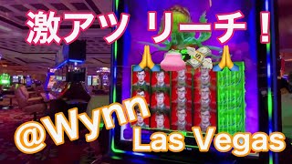 【ラスベガスのスロットマシン】果たして勝てるのか！？ Wynn Hotelの今をレポート🤗