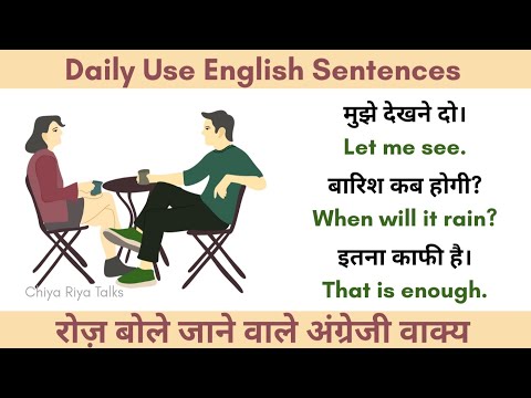 Watch Video
