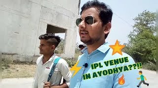 preview picture of video 'Ayodhya/Faizabad Mein Hoga IPL (Part 1)???'