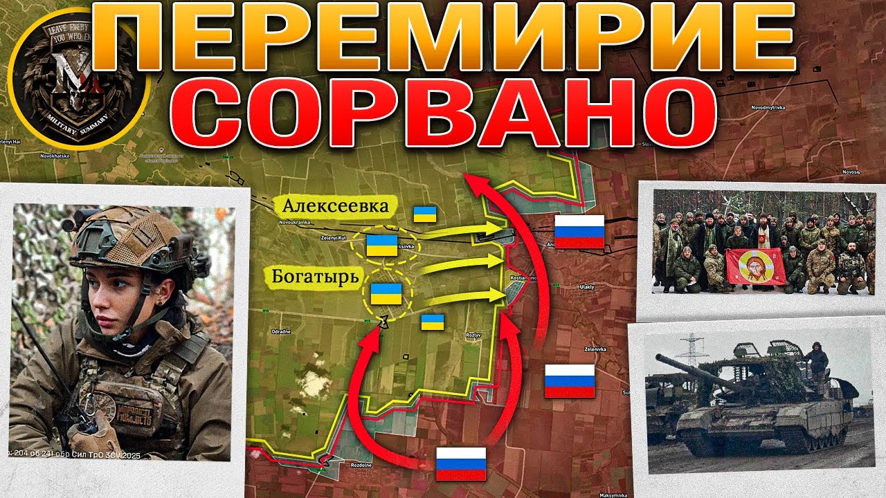 "Если Ты Не За Столом, Значит Ты В Меню."🍽️⚔️Наступление На Константиновку🚩Военные Сводки 19.03.2025