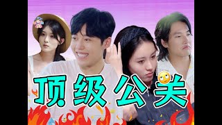 Download lagu 年度癲公癲婆出現了!我找到他們破防的原因了「哇妹」 mp3 Download lagu 年度癲公癲婆出現了!我找到他們破防的原因了「哇妹」 mp3