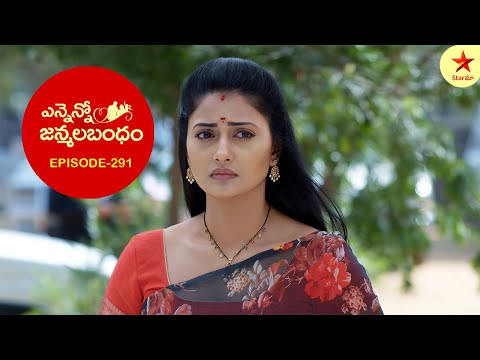 Ennenno Janmala Bandham - Episode 291 Highlight | Telugu Serial | Star Maa Serials | Star Maa