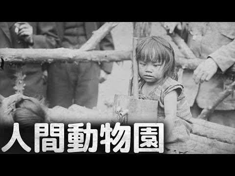 ヨーロッパの動物園のリスト - 定義