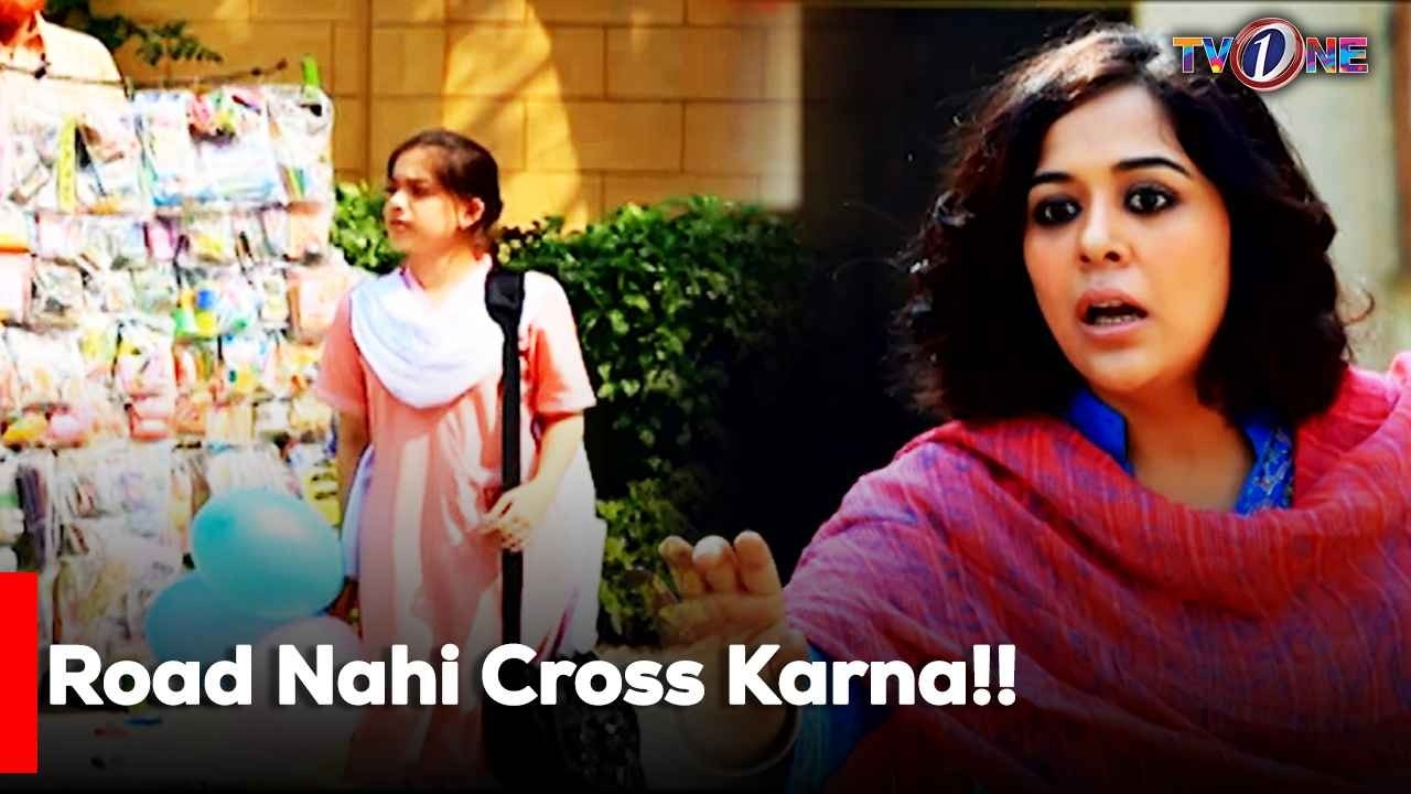 Road Nahi Cross Karna!!  | Best Moments |  Mothers Day Special | Yasra Rizvi | Arisha Razi |
