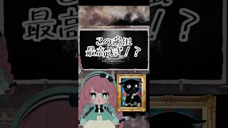 【シュレディンガーズ・コール】電話の演出神※ネタバレ