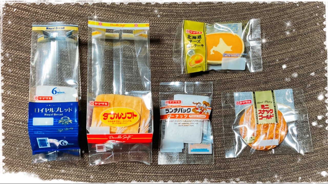 【ガチャガチャ】ヤマザキパンミニチュアコレクション【スクイーズ】