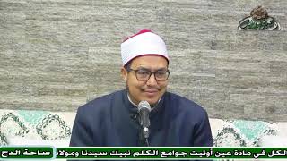 3  د – هشام الكامل – الجزء الثالث  (علم الفرائض و المواريث) (ساحة الدح) (2023م)