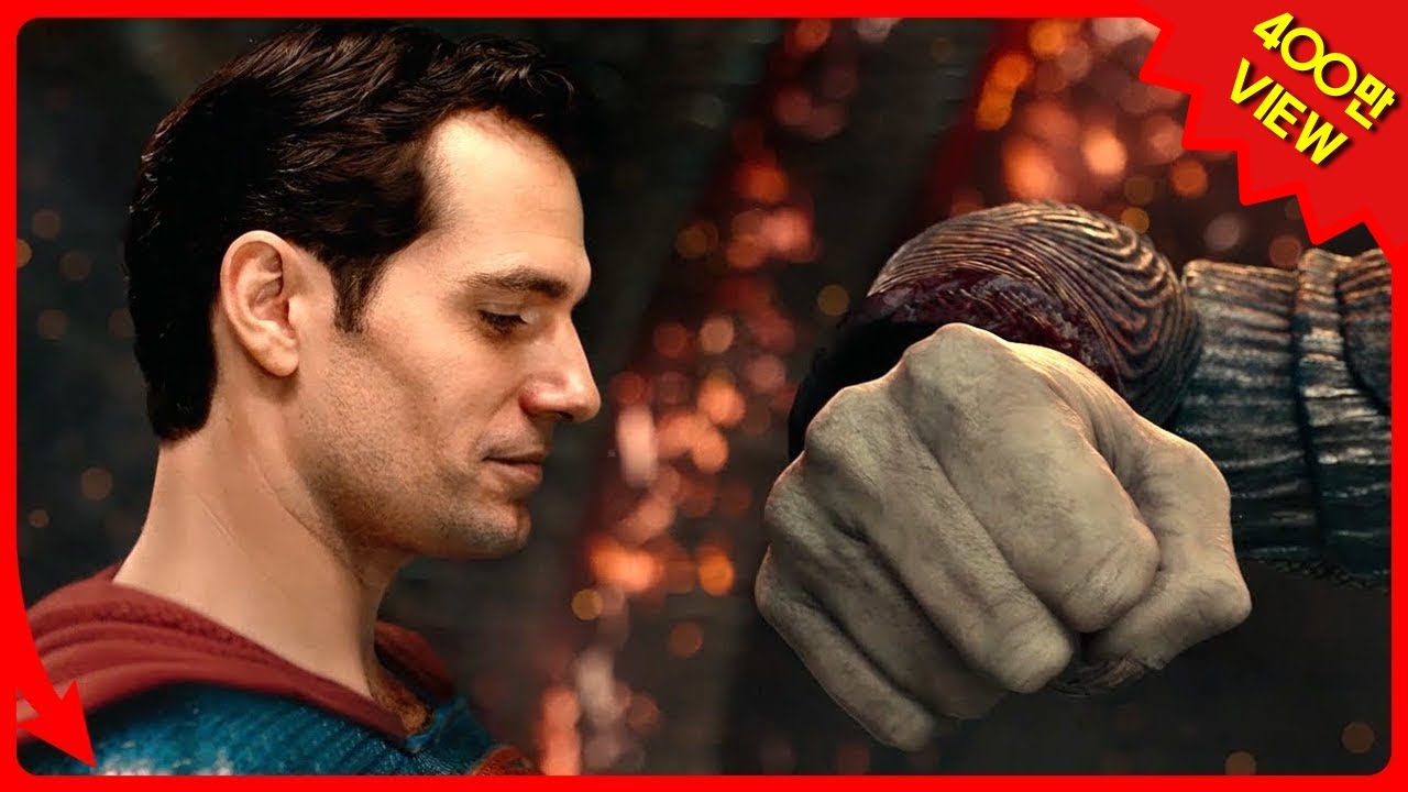 마블과 DC의 차이 (3부) - 파워