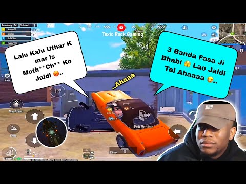 CAR BLOCKING & 1V3 TEAMMATES CLUTCH 😂NEXT LEVEL TROLLING 😈 || TROLLING RANDOM TEAMMATES 😂 || BGMI