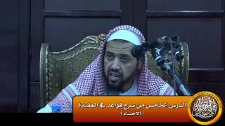 صورة الفرق بين المعجزة والكرامة