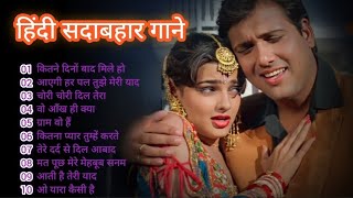 Download lagu 90’S Old Hindi Songs💚 90s Love Song💘Udit Narayan, Alka Yagnik, Kumar Sanu, Sonu Nigam songs Hindi mp3