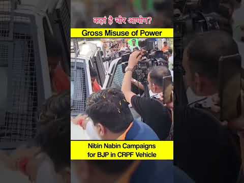 भाजपा के चुनाव प्रचार के लिए अब सेना और अर्धसैनिक बलों के वाहनों का इस्तेमाल हो रहा है?​ #viralvideo