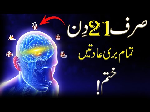 Hireun's 21 Day Challenge to CHANGE Your Life Forever