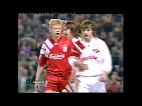 Ливерпуль 0-2 Спартак. Кубок кубков 1992/1993. 1/8 финала