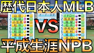 [討論] 明星賽改成洋將+旅外VS純中職本土怎樣？