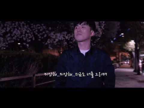 너목보? 히든싱어? 연락만 계속 오고... 출연은? PLAYRAIN - 사랑 아프다(feat.정세진) 23일 p.m 12:00 디지털 싱글 음원 발매 예정! 뮤비 티저 공개