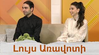«Երաժշտությունից` շարժում» համերգային ծրագիր «Բարեկամություն» պետական անսամբլի մասնակցությամբ