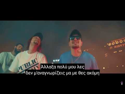 MG ft Sin Boy - GHETTO ( Official Music Video ) Prod. Gosei