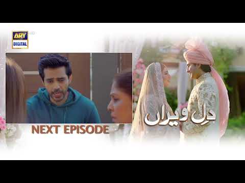 Dil e Veeran Episode 37 | Teaser | ARY Digital Drama