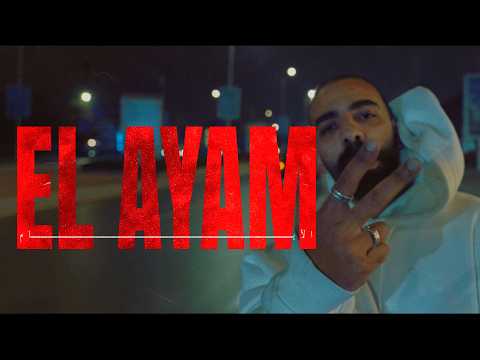 Ali Loka - EL AYAM / على لوكا - الأيام ( VISUALIZER )