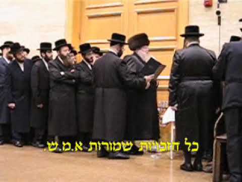 כ''ק מר''ש בברכת שהחיינו יום א' דחנוכה תשס''ה