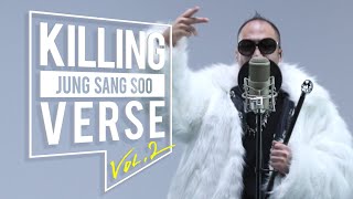 정상수의 킬링벌스를 라이브로! l 명사수, 달이 뜨면, 부산을 대표해, Hiphop Style Rap, Break A Leg, Still 정상수 등