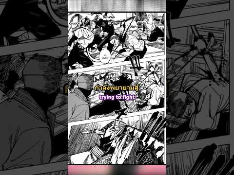 Maki เล่นหมดเลย🥺 #jujutsukaisen #anime