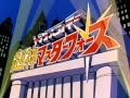 Transformers Super God Masterforce Full Intro ...