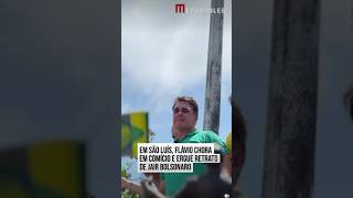 FLAVIO CHORA APÓS SER LIGADO À M0RT3 DE MARIELLE E AO ESCÂNDALO DO STF #shorts