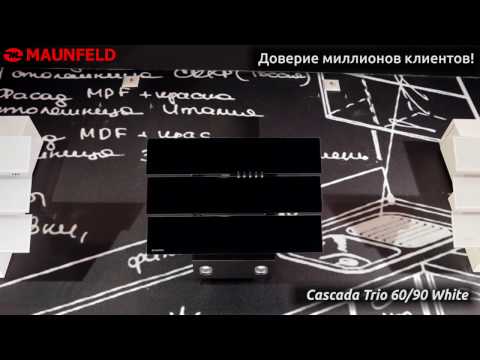Миниатюра изображения товара Вытяжка наклонная Maunfeld Cascada Trio 90 (белый)