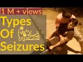 Types of Seizure | Epilepsy | What are Seizures