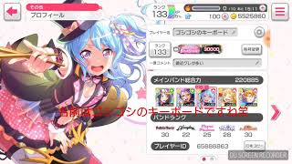 ガルパフレンド募集
