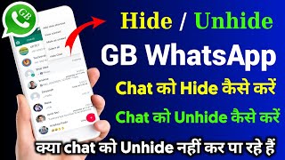 How To Hide/Unhide Personal Contact Chat In Gbwhatsapp || IN HINDI || @MKVTECHNICAL
