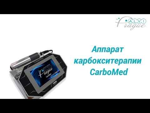 Аппарат для карбокситерапии CarboMED - видео