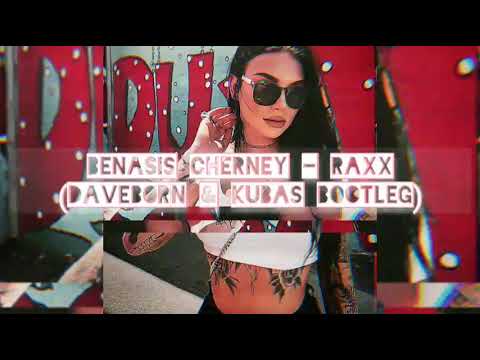 Benasis Cherney - RAXX (DaveBorn & Kubas Bootleg)