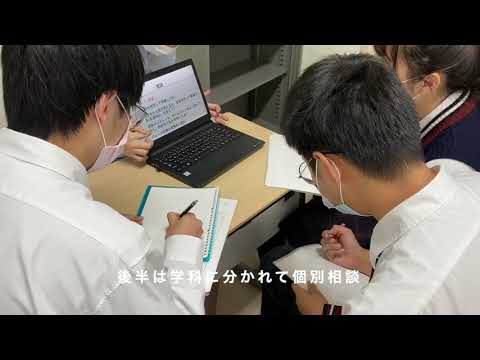 臨床生命科学科 【岡山理大附属高校】GSチャンネル16　留学生説明会