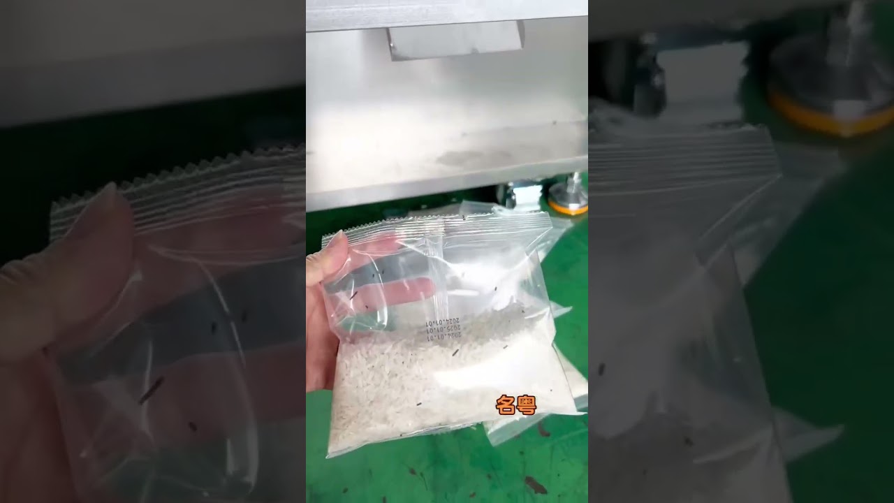 100g , 250g , 500g 1kg salt packing machine for sugar ,tea , coffee ,spice and granule products