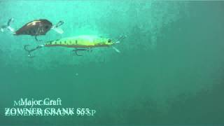 Major craft zoner minnow 90 sp