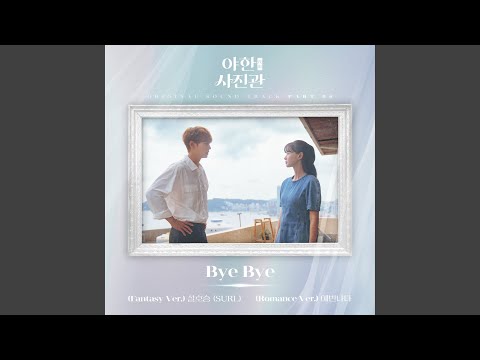 Video thumbnail for Bye Bye (Romantic Ver.) (Inst.)