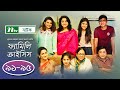 #FamilyCrisis | ফ্যামিলি ক্রাইসিস | EP 91- 95  | Sabnam Faria | Sarika Sabah | Shamim Ha