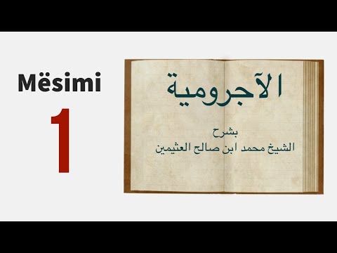 Mësimi 1 - El-Axhurrumijjeh (باب الكلام) - Hoxhë Petrit Perçuku