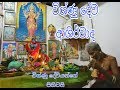 Vishnu Deva Ashirwada Dehi Kepima