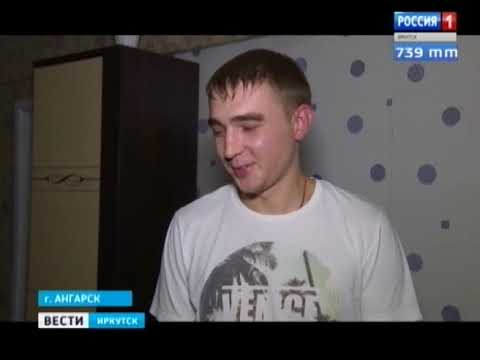 Выпуск «Вести-Иркутск» 04.12.2019 (14:25)